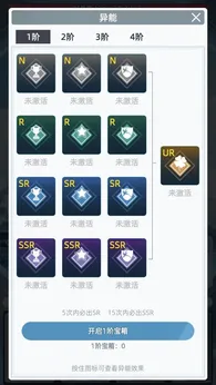 女神越多我越强4