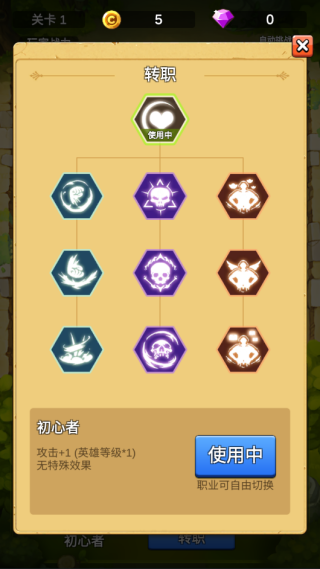 单机刷刷刷红包版25334