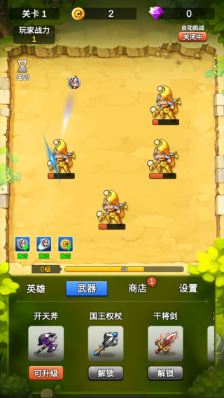 单机刷刷刷红包版25334