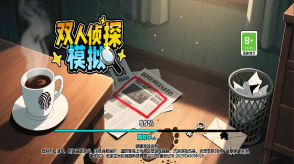 双人侦探模拟0