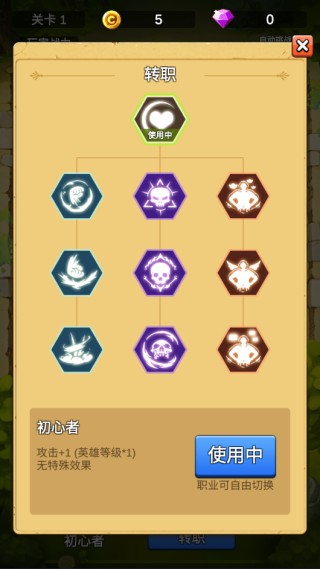 单机刷刷刷最新福利版