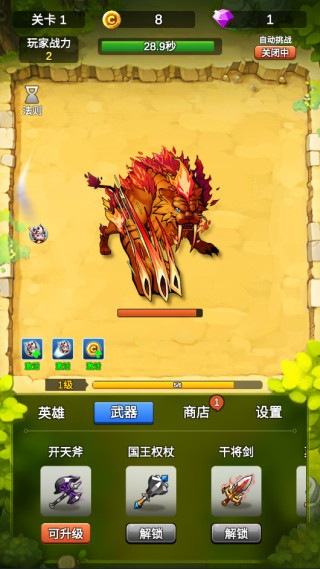 单机刷刷刷最新福利版