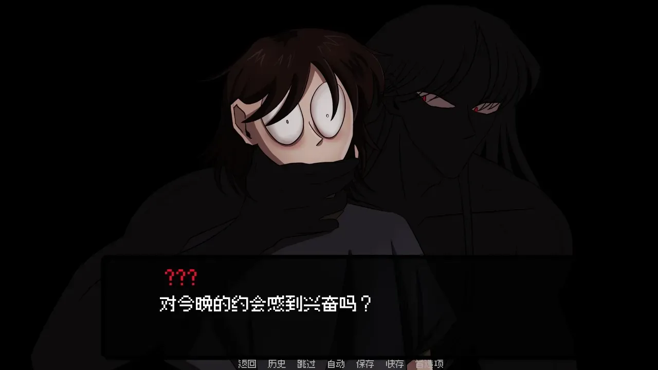 我的梦魇恋人25338