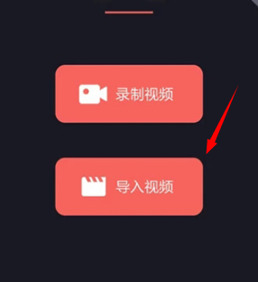 视频剪辑王1.2.3