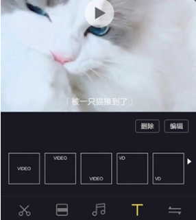 视频剪辑王1.2.3
