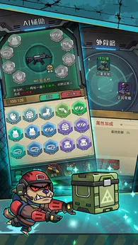 鼠鼠我来了测试版3