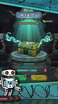 鼠鼠我来了测试版