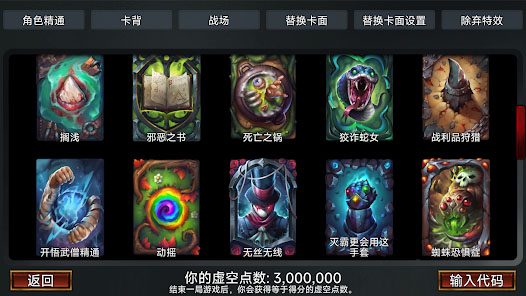 虚空穹牢1