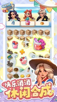 梦幻理想家25348