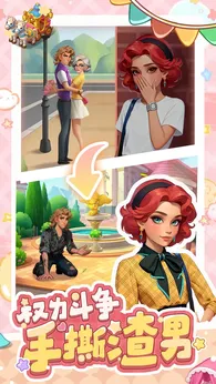 梦幻理想家25348