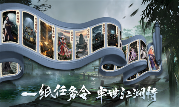 千击武侠沉默正版