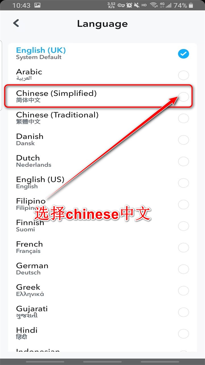 snapchat特效相机2025