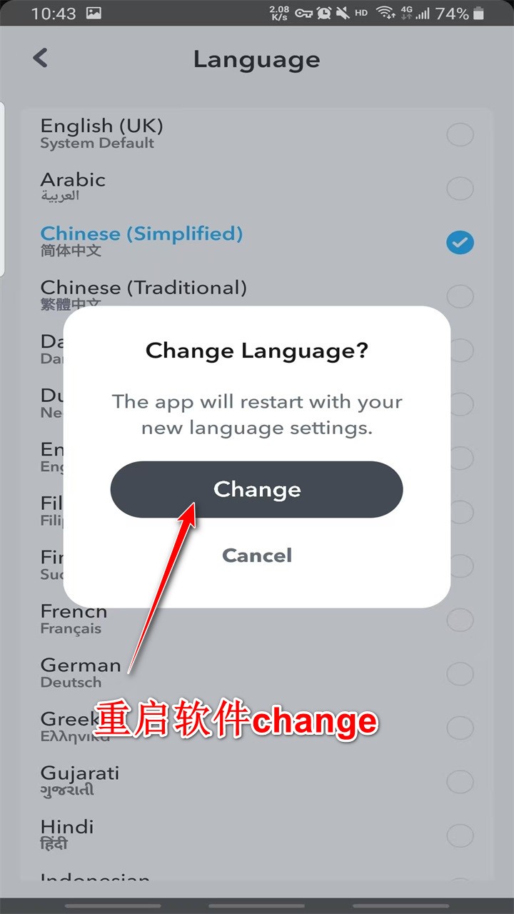 snapchat特效相机2025