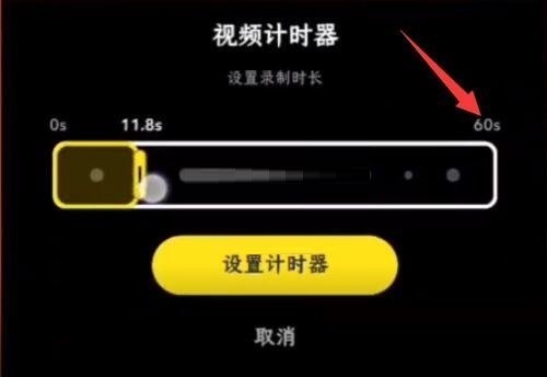 Snapchat最新版