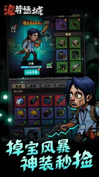 诡异迷城最新版0