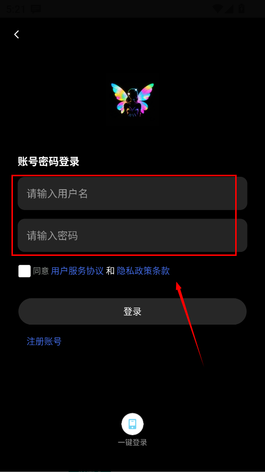 幻象灵域app官方版