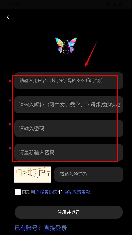 幻象灵域app官方版