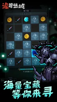 诡异迷城最新版