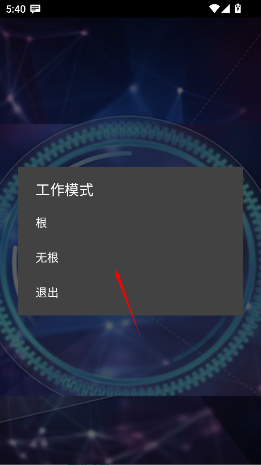 ca炸图辅助器最新版