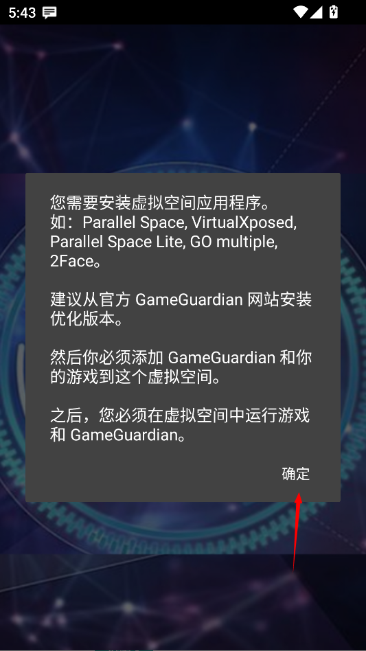 ca炸图辅助器最新版