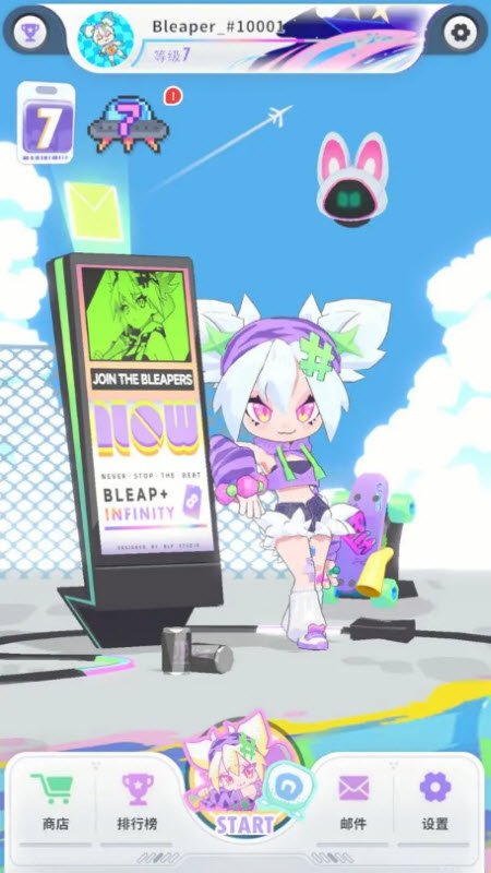 闪音跃动0.8.225359