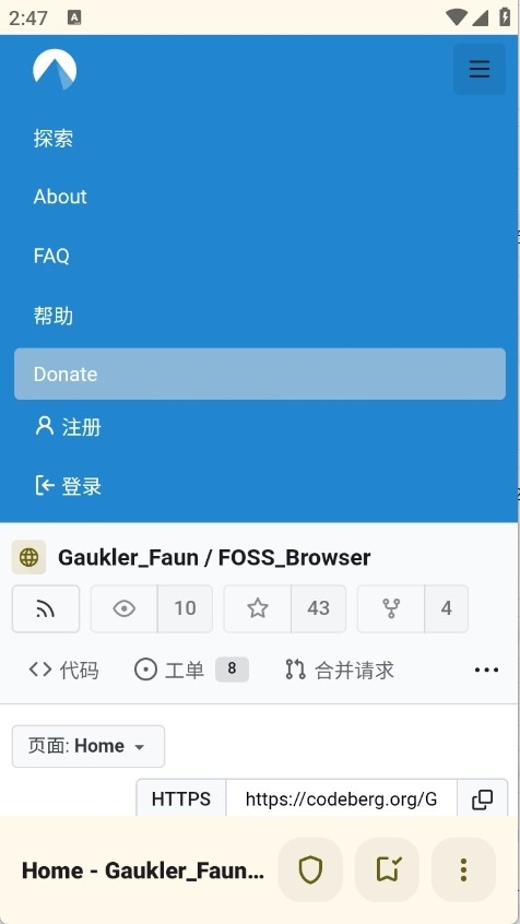 FOSS浏览器0