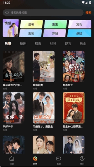 小红刷短剧安卓版13680