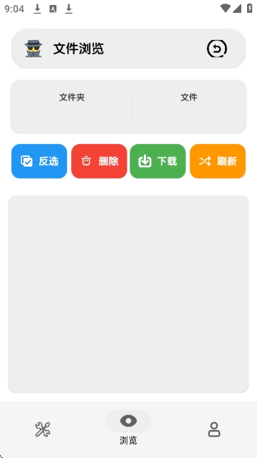 猎手云传输13687