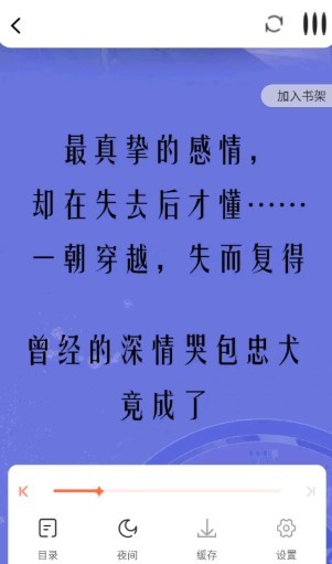 漫世界免费漫画