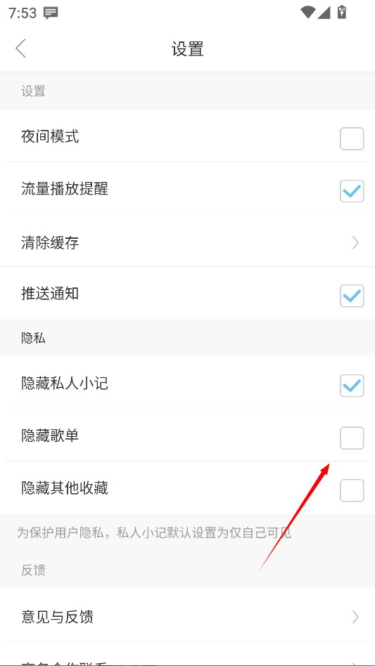 一个致敬韩寒one的appv9.9.9.9
