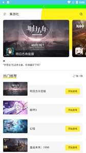 多玩云游戏13695