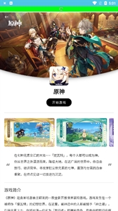 多玩云游戏13695