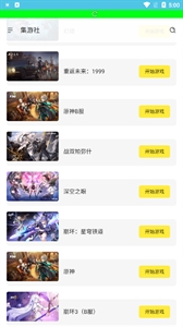 多玩云游戏13695