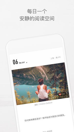 捷风语音盒13696