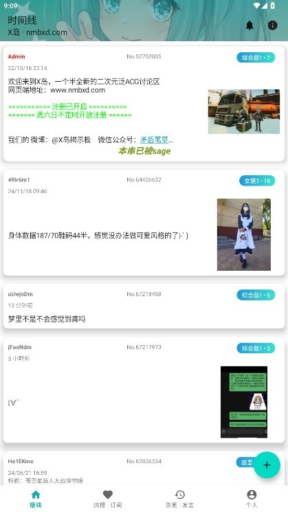 黎明岛K最新版0