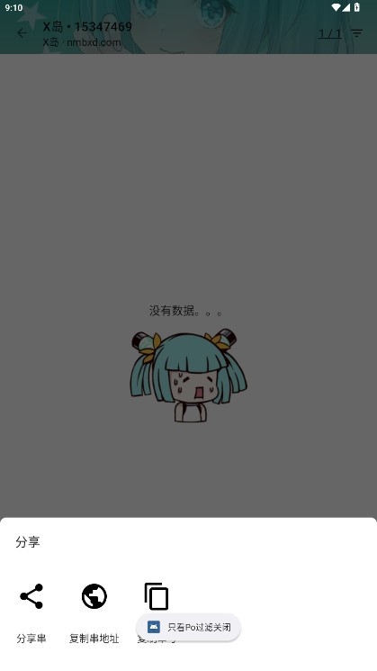 黎明岛K最新版2