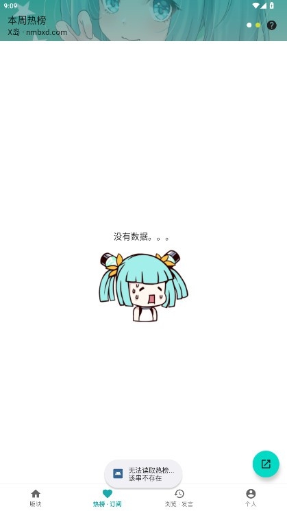 黎明岛K最新版3