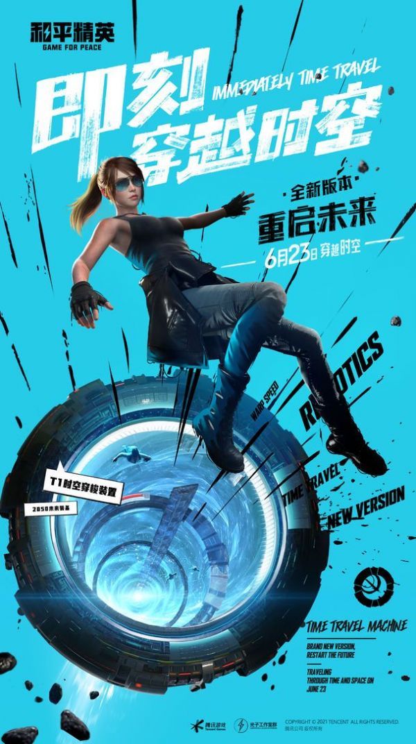 xchzcc画质助手0