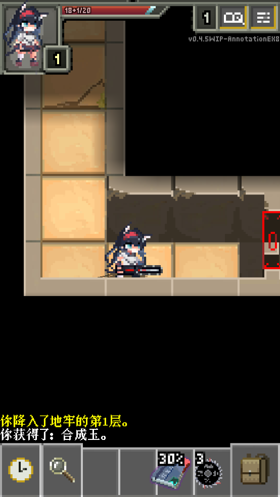 明日方舟地牢注解版0