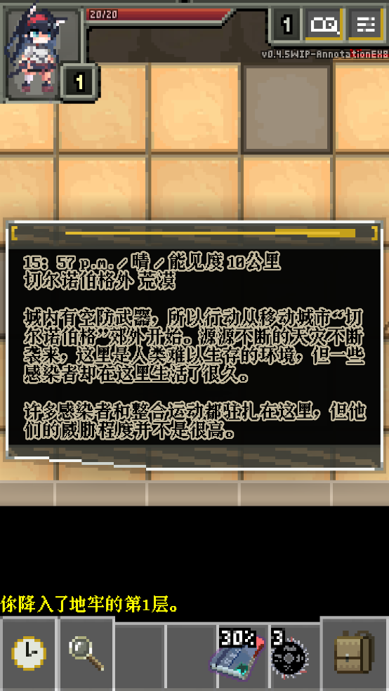 明日方舟地牢注解版2