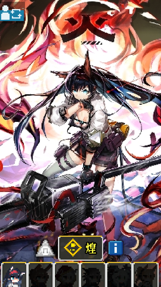 明日方舟地牢注解版3