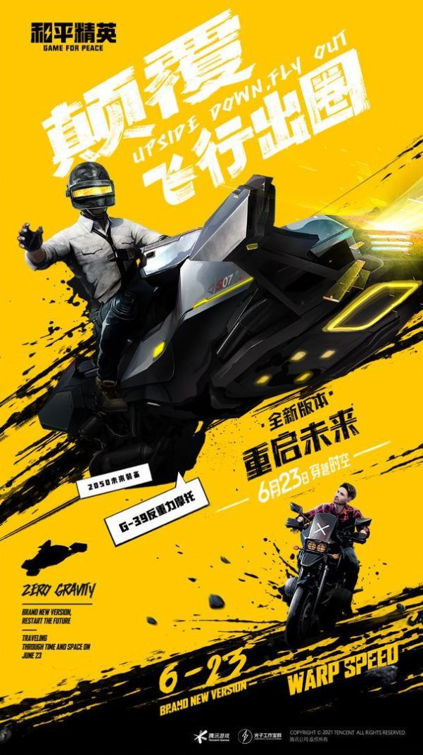 xchzcc画质助手