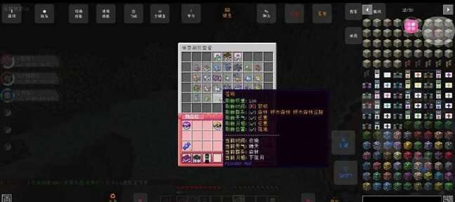 我的世界星狩宝可梦25378