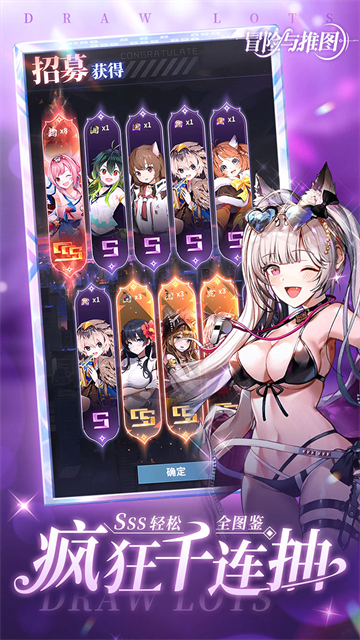 冒险与推图最新版1