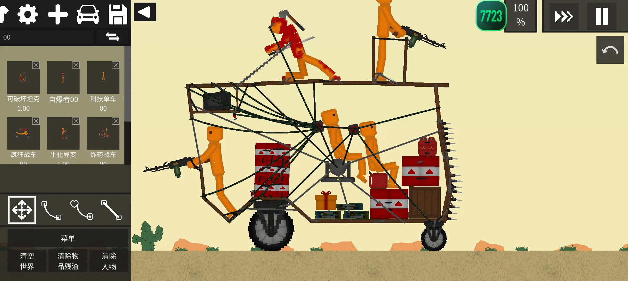 水果游乐场25383