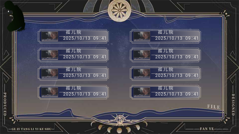 我与伏地魔那些年25393