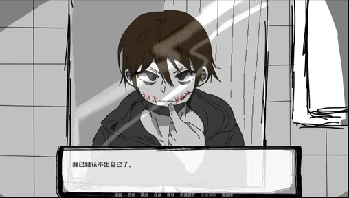 邻居不对劲汉化版25397