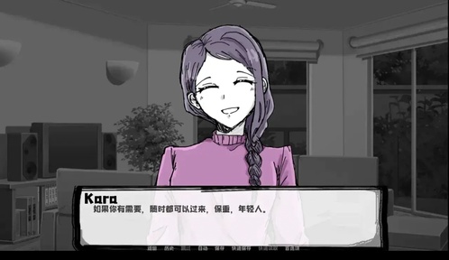 邻居不对劲汉化版25397