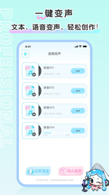心水app2