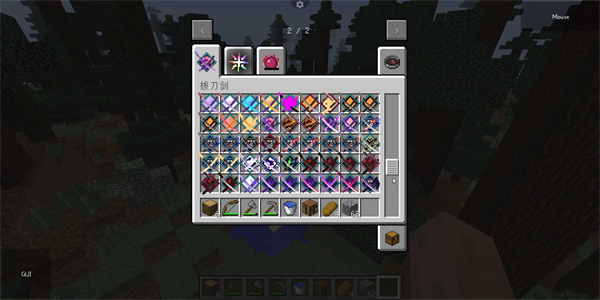 我的世界java版1